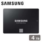 Samsung(サムスン) Samsung SATA 2.5inch SSD 870 EVOシリーズ 4.0TB MZ-77E4T0B/ IT 返品種別B