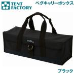  палатка Factory колок kya Reebok s( черный ) | доставка :1~2 неделя | возвращенный товар вид другой A