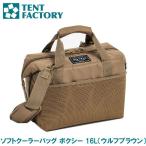 テントファクトリー OUTFIT ソフトク�