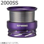 SLPワークス SLPW LT TYPE-βスプール 2000SS (パープル) 返品種別A