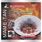 キャプテンスタッグ 着火 豆炭 500g ／お届け：約1週間／ 返品種別A