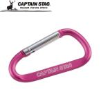  Captain Stag aluminium аксессуары Dkalabina<M> ( розовый ) возвращенный товар вид другой A