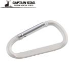  Captain Stag aluminium аксессуары Dkalabina<M> ( серебряный ) возвращенный товар вид другой A