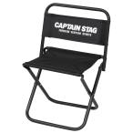  Captain Stag Gracia отдых стул средний ( черный ) возвращенный товар вид другой A