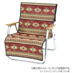  Captain Stag CSneitib ковер стул для покрытие ( красный ) возвращенный товар вид другой A