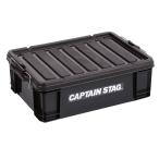 CAPTAIN STAG コンテナボックス No.22（yahoo）