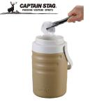  Captain Stag новый Rex одним движением портативный кувшин для воды 2L( хаки ) возвращенный товар вид другой A