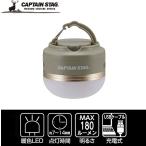  Captain Stag CS портативный теплый свет хаки type2 возвращенный товар вид другой A