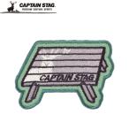  Captain Stag CS дизайн нашивка ( aluminium roll стол compact 76×52mm) возвращенный товар вид другой A