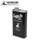  Captain Stag парафин масло для жестяная пластина жестяная банка 700( черный ) возвращенный товар вид другой A