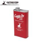  Captain Stag парафин масло для жестяная пластина жестяная банка 700( красный ) возвращенный товар вид другой A