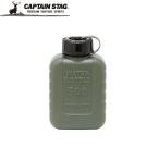 キャプテンスタッグ ラグーン ウォーターボトル500(オリーブ) ／お届け：約1週間／ 返品種別A