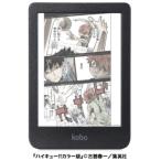 kobo 電子書籍リーダー Kobo Clara Colour 6インチ 16G 防水タイプ N367-KJ-BK-S-CK 返品種別A