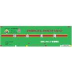 朗堂 (N) C-4618 U54A-30000番台タイプ 福山通運 PARCEL PACK-400(3個入り) 返品種別B