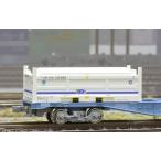 ..( повторный производство )(N) C-2613 20f контейнер UM12A модель Tokyo eko сервис ( eko направляющие Mark есть )3 шт. комплект возвращенный товар вид другой B