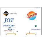 朗堂 (N) C-1433 12fコンテナ UR17A-70000番台タイプ JOT SUPER UR(新ロゴ・エコレールマーク付) 返品種別B