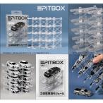 PITBOX 1/ 64 PITBOX 立体駐車場モジュール・クリア版(R1000)ミニカー 返品種別B