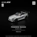 POP RACE 1/ 64 PANDEM S2000 シルバー(PR640451)ミニカー 返品種別B