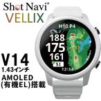 Schott navi VELLIX V14.liks наручные часы type GPS Golf navi Япония стандартный товар Golf дальномер ( белый ) возвращенный товар вид другой A