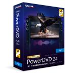 サイバーリンク PowerDVD 24 Pro 通常版 POWERDVD24PRO-W 返品種別B