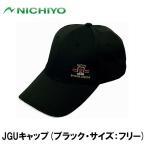 nichiyo-JGU колпак ( черный * размер : свободный ) возвращенный товар вид другой A
