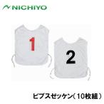 nichiyo- bib s номер (10 листов комплект ) возвращенный товар вид другой A