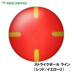 nichiyo- Strike мяч линия ( красный / желтый U) возвращенный товар вид другой A