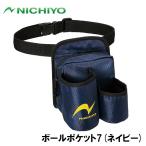 nichiyo- мяч карман 7( темно-синий ) возвращенный товар вид другой A