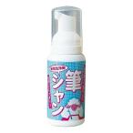 筆用洗浄剤 筆シャン 90ml リピカ 返