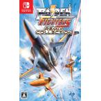 モス (特典付)(Switch)RAIDEN FIGHTERS REMIX COLLECTION 通常版 返品種別B