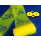 北海道環境バイオセクター SARABAカラスくん テープ3m+ステッカー1枚 カラス忌避 380000 返品種別A