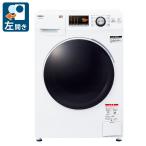 (標準設置料込) アクア 8.0kg ドラム式洗濯機(左開き)ホワイト AQUA (乾燥機能なし) AQW-F8N-W 返品種別A