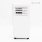 ヒロコーポレーション|HIRO CORPORATION ポータブルスポットクーラー(ホワイト) HDL-8797 返品種別A