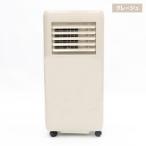 ヒロコーポレーション|HIRO CORPORATION ポータブルスポットクーラー(グレージュ) HDL-9701 返品種別A