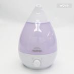 ショッピング加湿器 超音波式 ヒロコーポレーション 超音波式加湿器(木造6畳まで/ プレハブ洋室8畳まで ホワイト) raydrop KH-310-WH 返品種別A