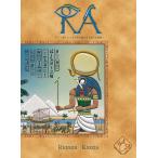 ニューゲームズオーダー (再生産)ラー(2025年再販)ボードゲーム 返品種別B