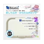 ビタットプラス グレイ テクセルジャパン 返品種別A