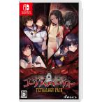 ショッピングパーティ MAGES. (Switch)コープスパーティー TETRALOGY PACK 通常版 返品種別B