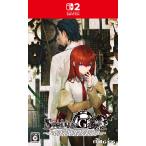 MAGES. (Joshinオリジナル特典付)(Switch2)STEINS;GATE RE:BOOT(シュタインズゲート リブート) 通常版 返品種別B