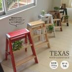B.Bファニシング TEXAS ラダーラック(ナチュラル) TEOR-43NAT