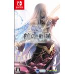ショッピング創 クラウディッドレパードエンタテインメント (Switch)英雄伝説 創の軌跡軌跡シリーズ 返品種別B