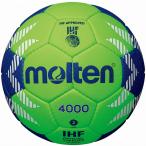 モルテン A4000 ハンドボール2号(グリーン・サイズ:2号球) /お届け:約1週間/ 返品種別A