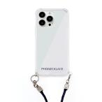 PHONECKLACE iPhone 13 Pro(6.1インチ)用 背面カバー型 ロープショルダーストラップ付き クリアケース(ネイビー) PN21606I13PNV 返品種別A