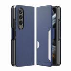 araree Galaxy Z Fold4(SC-55C/ SCG16)用 カードスロット付きBonnet C Diary(アッシュブルー) AR24768GZFD3BL 返品種別A