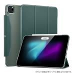 ESR iPad Pro 11 дюймовый (M4/ 2024) для ASCEND Ultra тонкий кейс ( forest green ) ES26783 возвращенный товар вид другой A
