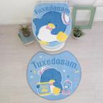  bird смокинг Sam туалет 2 позиций комплект ( крышка покрытие & туалет коврик ) Sanrio (SANRIO) SB-622-S-PC-2 возвращенный товар вид другой A