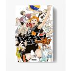 集英社ゲームズ (再生産)ハイキュー! ! 排球援! ！ボードゲーム 返品種別B