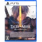 バンダイナムコエンターテインメント (PS5)Tales of ARISE - Beyond the Dawn Edition(テイルズ オブ アライズ) 返品種別B