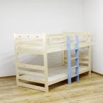  после глициния мебель предмет производство угол стойка тип 2 уровень bed ( голубой )( другой товар .. одновременно покупка не возможно ) производитель прямая поставка товар ( Okinawa префектура * отдаленный остров доставка объект вне ) BB-MK-BL( oo кожа ) возвращенный товар вид другой B