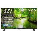 REGZA(レグザ) 32V型 フルハイビジョン液晶テレビ REGZA S2 series S25S 32S25S 返品種別A